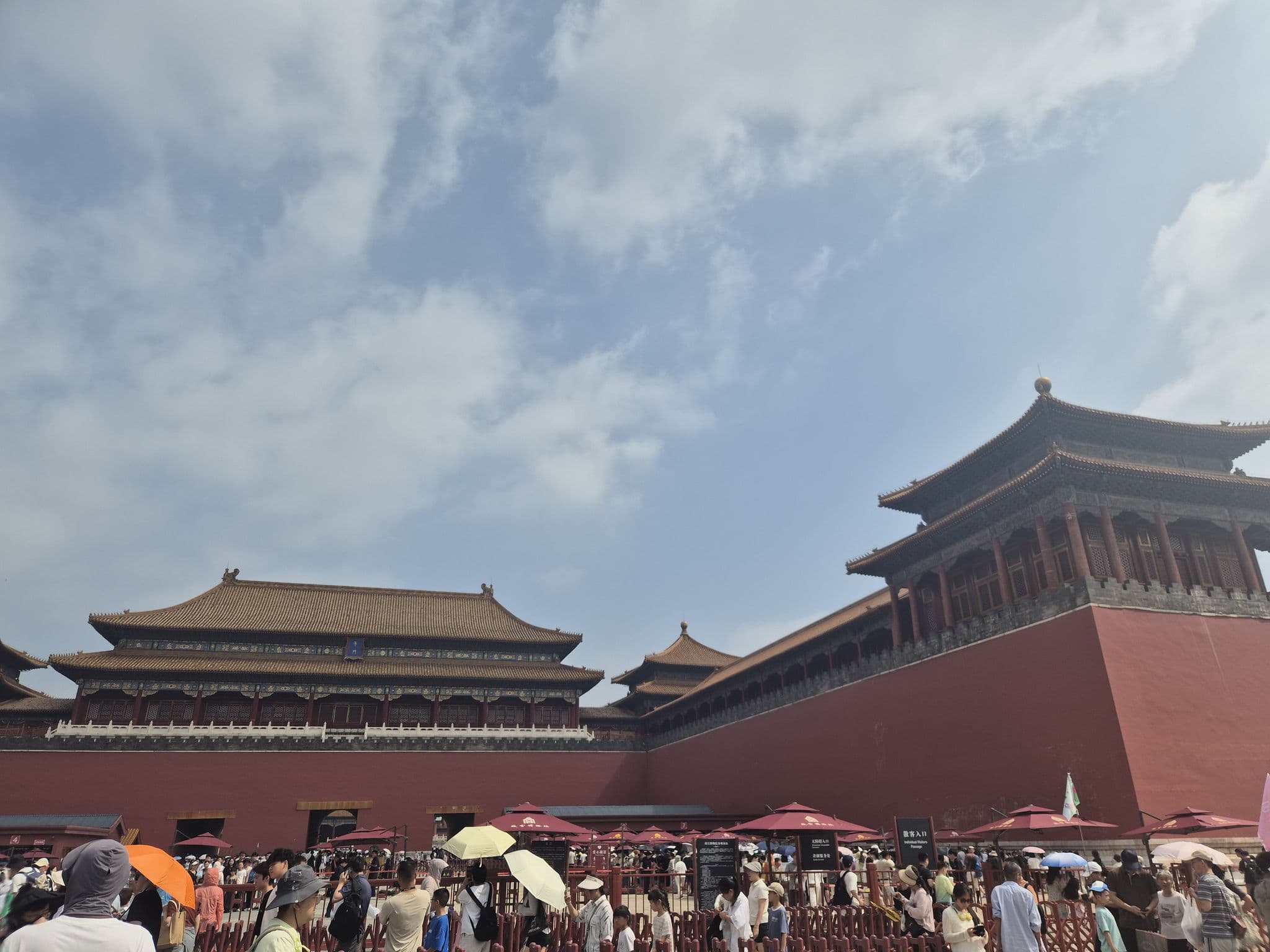 Meridian Gate, Forbidden City