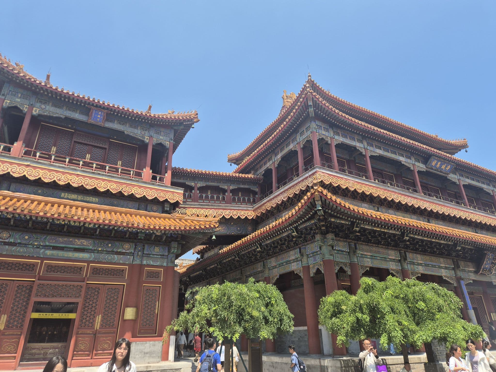 Lama Temple