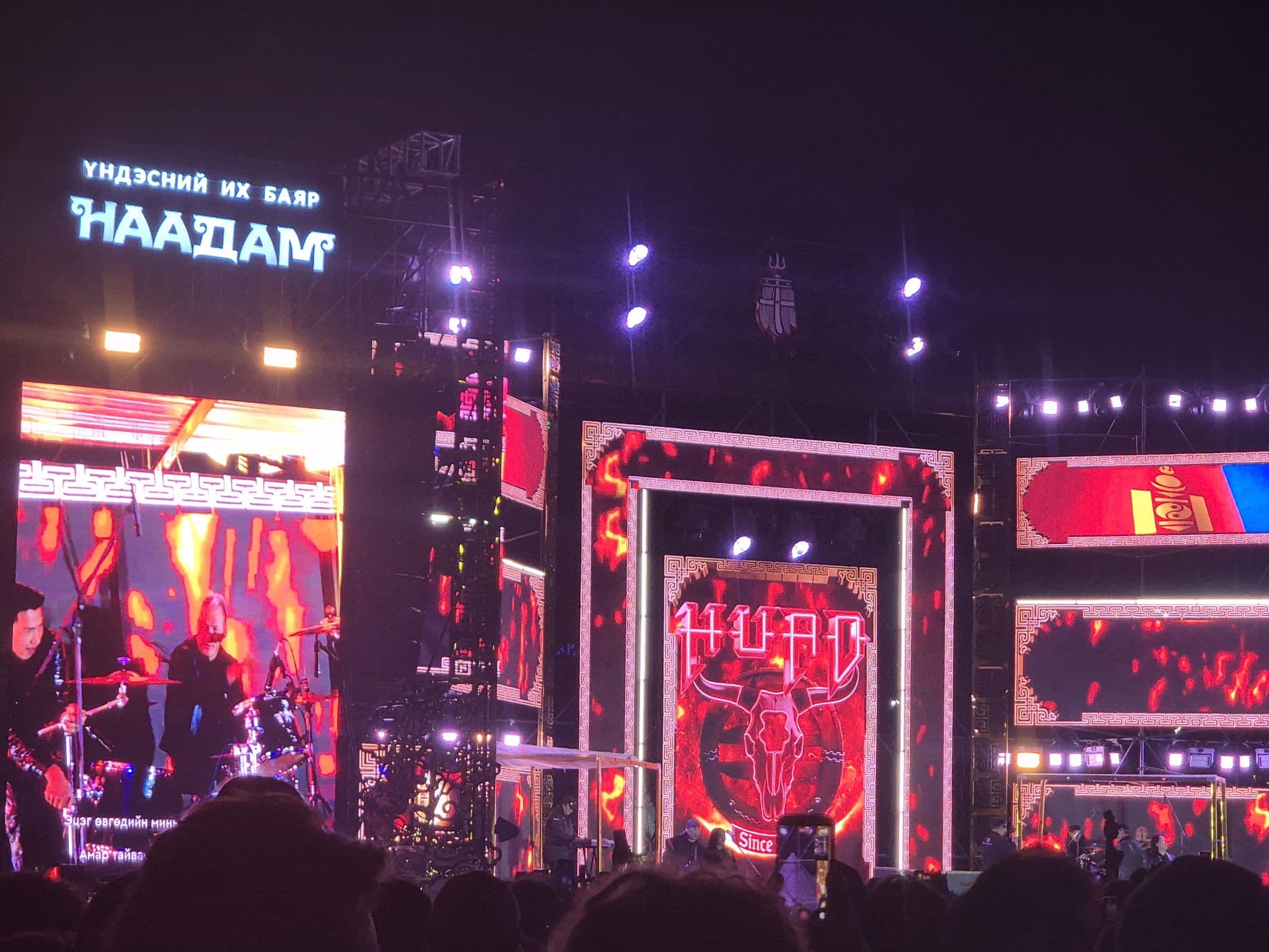 Naadam concert in Sukhbaatar Square